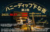 「★本日10/2(木)はBar営業20:00より開店です、本日も皆さまのお越しをおまちしております」