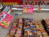 「豊富な品揃え！ドン・キホーテ西条玉津店の冷凍食品」