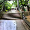 船橋大神宮「6月もよろしくお願いいたします！　買取専門店　おたからや　大神宮下駅本店　船橋」