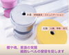 「からだの癒し💗　意識の覚醒✨」