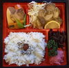 「一魚一会　明日の日替り＆幕の内情報♪」