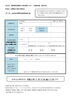 「R3年度　あおぞら子育て講座（中高生編）」