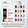 「引越し祝いにおすすめのギフトと、便利なショッピングサイトのご紹介」