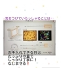 「Ａ肌さん出ましたー🙌」