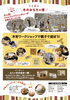 「今年も「フクモクフェス 9/12(土)～13(日)開催」に参加します！　【お洒落×長持ち×快適｜ReGen Homes by タナベ住建】」