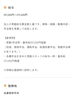 手厚いサポートと心通うケア「吹奏楽指導員（兼・福祉職員）の常勤スタッフを募集します」