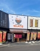 看板も新しくなりました「便利なモバイルオーダーをはじめました！」