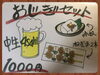 お得なセットと一緒にいかがですか♪「食べだしたら止まらない ！やみつきごぼうの唐揚げ♪♪♪{柴又駅近♪葛飾散歩♪昼飲み♪映える喫茶♪レトロ♪食べ歩き最高♪子連れok♪ランチ♪お持ち帰り♪テラス席♪｝」
