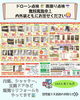 ドローン点検！外装・内装,"雨漏り"も無料「6月のイベントのお知らせ」