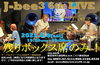 「本日8/8(金)はBar営業20:00より開店です、本日も皆さまのお越しをおまちしております」