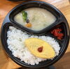 自家製クリームシチュー弁当「おはようございます。」