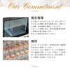 清潔・安全を徹底した空間「ルベリのメニューとこだわりのご紹介」