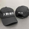 「ご注文ありがとうございました！【 Keytail ~ ｷｰﾃｲﾙ ~ 宮崎市 下北方町 オリジナル Tシャツ / ステッカー / グッズ / 写真 印刷 / イラスト プリント / うちの子グッズ / お祝い / 1点から 注文OK!】」