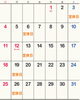 「1月定休日のお知らせ」