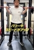 スクワット②「飛距離を伸ばすためのスクワットのコツ｜パーソナルジム川口・西川口」