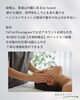 こちらの詳細を参考に応募ください「be healedアンバサダー募集!!」