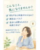 「「いくらかかるの？」が気になる方へ😊相談しながら必要なメニューを選べる安心の未病ケア🌿✨」