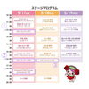 「🌹世界バラ会議福山大会🌹✨」