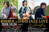 「本日9/26(土)はBar営業20:00開店、今月最後の営業日です！！」