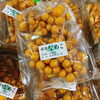 「岩手県北上地区産の「なめこ」です！！」