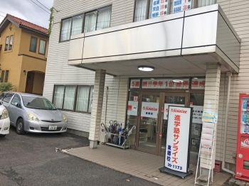 日進 東郷 長久手 進学塾サンライズ 日進駅前校 東郷校 長久手校 地域密着 個人塾 学習塾特集 まいぷれ 豊明 東郷 日進 長久手