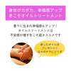 「冬のさまざまなトラブルとさよなら！オイルトリートメントでポカポカに(=^ェ^=) 整体・オイル・リーディング・占い・顔そり・氣功」