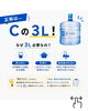 飲料水・料理に!１人１日3Lが目安です「災害時の備蓄水、大丈夫？1日1人3Lを目安に見直しを」