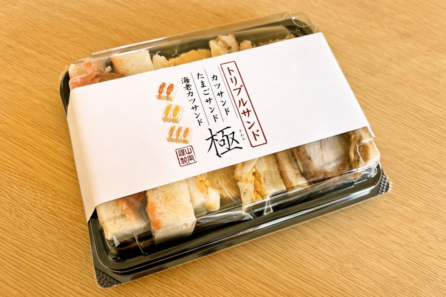 St Valentine セント バレンタイン 見た目も映える 特別なサンドウィッチ をテイクアウトしてランチ 新発田 おすすめランチ特集 新発田 胎内 聖籠 まいぷれ 新発田 胎内 聖籠 St Valentine セント バレンタイン 見た目も映える 特別なサンドウィッチ をテイクアウトしてランチ 新発田 おすすめランチ特集 新発田 胎内 聖籠 まいぷれ 新発田 胎内 聖籠