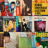 和モノLP「【新入荷・中古レコード】ジャズ、ファンク、歌謡曲などのLPを50枚、7インチを50枚買い取りました +++大分市役所のすぐ近くにあるレコード屋+++レコード高価買取中+++」