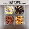 「【秋風めぐる水門BAY】巻きたて自慢の巻ずし ＆ 法要・お祝い・町内行事弁当ご予約受付中 🍱🍂✨」