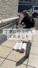職人が丁寧に仕上げる作業風景「お引き渡しから10年、玄関スロープのシーリング打ち直しを行いました」