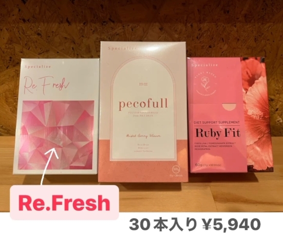 「人気のお守りサプリ♪ 「Re.Fresh」＆「Ruby Fit」【福島市鎌田にある酵素浴･痩身エステ】」