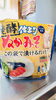 「腸が喜ぶ食べ物作り　鳥取気功院」