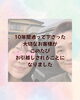 諏訪での最後の１枚「出会いは偶然でも10年続くご縁は奇跡みたいなもの」