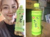 お〜いお茶♪「いきいき　日本応援プロジェクト　お〜いお茶！{柴又駅近♪葛飾散歩♪昼飲み♪映える喫茶♪レトロ♪食べ歩き最高♪子連れok♪ランチ♪お持ち帰り♪テラス席♪｝」