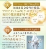「【📣新発売】4種の脂溶性ビタミンで、土台からブレない毎日へ🌿」