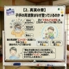 子供のようにシンプルに生きる「【人生の目的】「迷子」の周波数になっていませんか？ 子供とメタトロンが教えてくれる正解 👶✨」