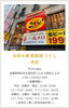 お好み焼き店を３店舗 ホルモン焼店を１店舗運営中「明石市大明石町【つくし明石本店】さんで 男女正社員募集❗️」