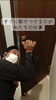 迅速対応！「困った」を解決します「お引き渡し後の「ドアノブ不具合」にすぐ駆けつけました｜地場工務店ならではの距離感」