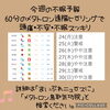 今週の不安週間カレンダー「【不安、不眠の時は自然に帰る✨】60分のメタトロン遠隔ヒーリングで頭痛・不安・不眠の波動改善　メタトロン鳥取・米子・境港・松江 」
