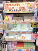 「サンサンキッズTV×ドン・キホーテ限定コラボグッズ販売中！」