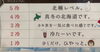 「冷たいヘッドスパしませんか？」