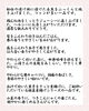 献立のご説明「【4/13からの週替わり御膳のご紹介🌸】」