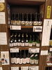 八王子地酒も日本酒からワイン、リキュールと豊富にあります。「この時期、必要な八王子お土産！ここにあります。夏休み旅行、八王子祭り、親戚が来るなど人と会う事が多いはず。八王子お土産をお探しの方、ここには八王子お土産しかありません。ぜひ、一度ご来店下さい。あれもあるこれもあるオール八王子産。八王子」