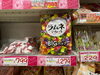 「🍘ドン・キホーテ西条玉津店 おつまみ＆スナック菓子特集🍬」