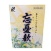 忘憂歓