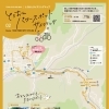 ２・とうおんパワースポットサイクリング