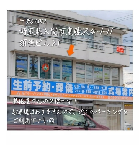 入間市に猫カフェopen 譲渡会 犬猫譲渡会 猫カフェ 譲渡型 狭山湖動物霊園 狭山湖動物霊園のニュース まいぷれ 所沢市 入間市に猫カフェopen 譲渡会 犬猫譲渡会 猫カフェ 譲渡型 狭山湖動物霊園 狭山湖動物霊園のニュース まいぷれ 所沢市