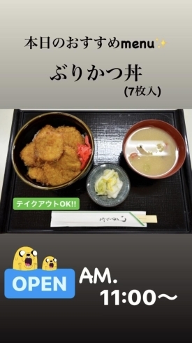 2月5日金曜日 今日のクイズ シャコの英語名を直訳すると エビ A カマキリ B ムラサキ C ニセ D ニンジン 本日のおすすめmenu ぶりかつ丼 680円 7枚入です 漁協の食堂でお魚ランチはいかがでしょうか 地魚食道 瓢のニュース まいぷれ 新潟市 2月5日金曜日 今日のクイズ シャコの英語名を直訳すると エビ A カマキリ B ムラサキ C ニセ D ニンジン 本日のおすすめmenu ぶりかつ丼 680円 7枚入です 漁協の食堂でお魚ランチはいかがでしょうか 地魚食道 瓢のニュース まいぷれ 新潟市