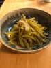 是非召し上がって見てください「旬の野菜 芋づるを頂きました☆*° #福岡#大野城歯科#おすすめ#旬の野菜#芋づる#スーパーフード」